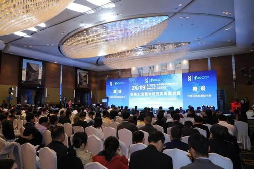第十届中国工业生物技术发展高峰论坛在保税区召开